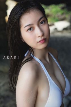 爱美子